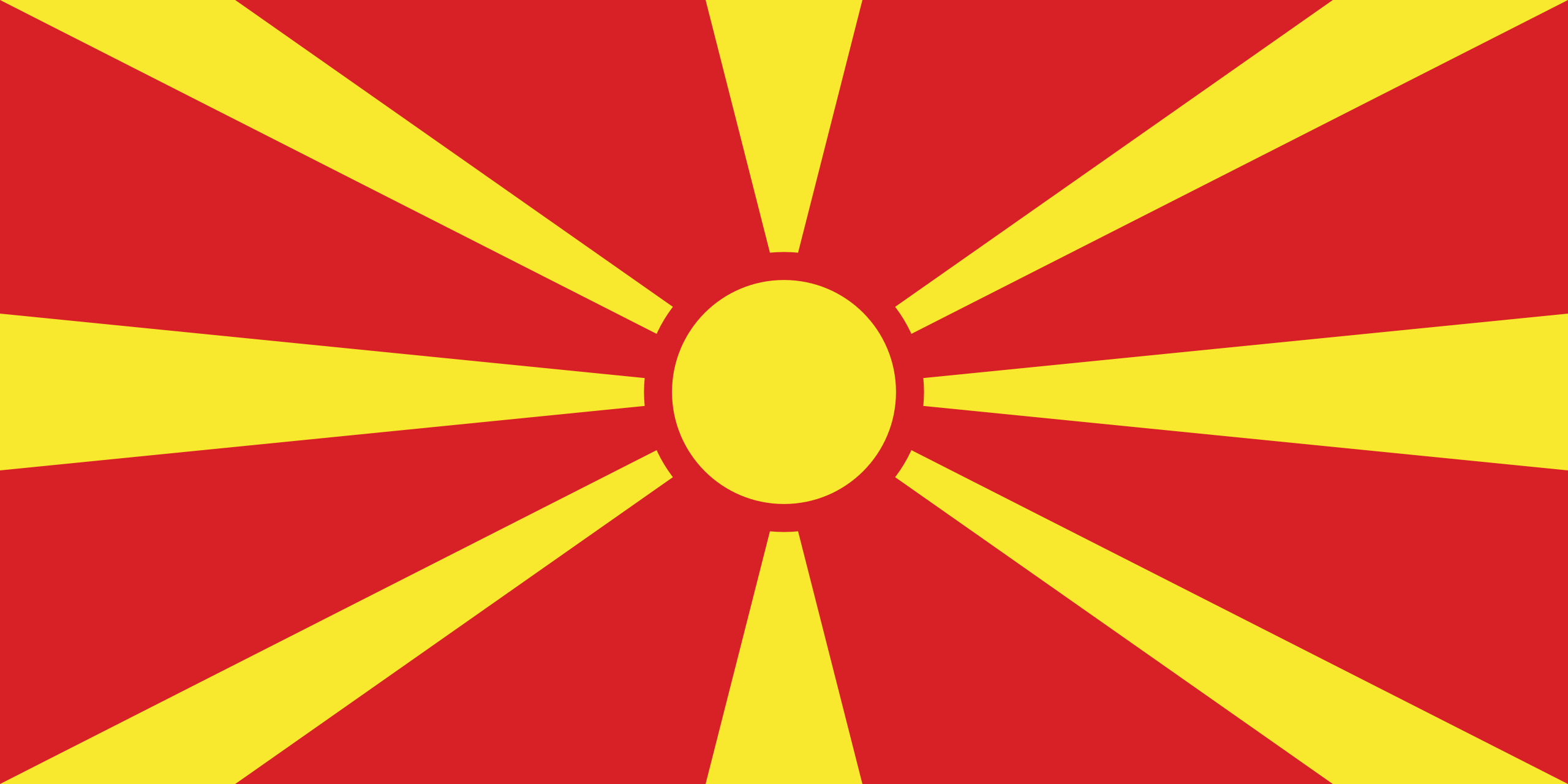 Flag of North Macedonia